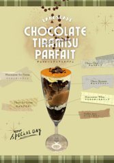 チョコレートティラミスパフェの写真