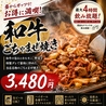 ハチ鶏 大曽根のおすすめポイント1
