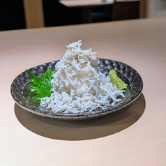 宇和島直送ふわふわ釜揚げしらすの山