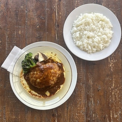 チーズハンバーグ　デミグラスソース煮込み【ライス付き】