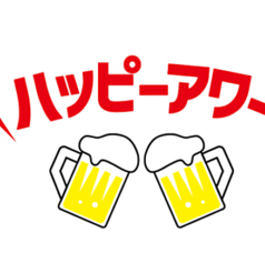 馬刺し&焼き鳥 えびす門の特集写真