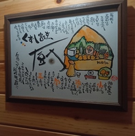 地域に愛されるお店作りを目指して