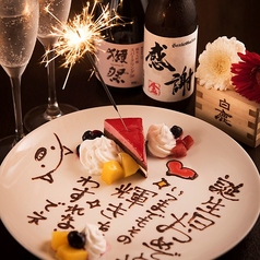 酒とめし たくを 藤沢南口店の特集写真