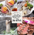 生牡蠣食べ放題と極み牛タン おいすたん 横浜関内店のおすすめ料理1