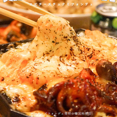 韓国料理 ホンデポチャ 渋谷店の特集写真