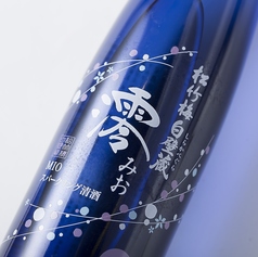 スパークリング清酒 澪（みお） 150ml