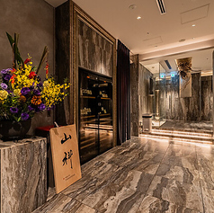 銀座 山科の写真