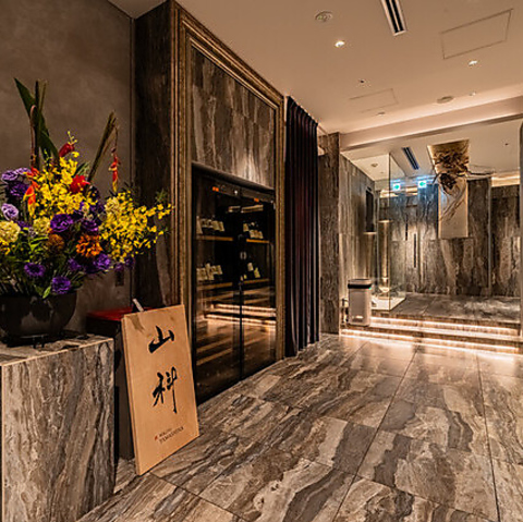 【銀座】【完全個室】専属焼き師のフルアテンド♪大人の社交場がコンセプトの焼肉店◎