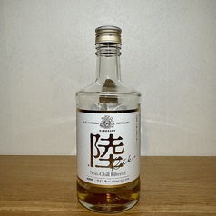 陸