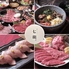 焼肉七龍つうりゅうのロゴ