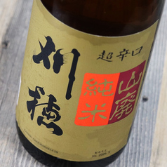 刈穂 山廃純米 超辛口(日本酒度:+12/酸度:1.7)