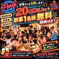 CBラウンジの写真