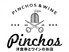 ピンチョス PINCHOSのロゴ