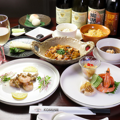 横須賀中華KOMINEのコース写真