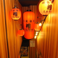 喫煙可能な大衆居酒屋◎