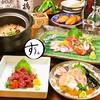 西中洲海鮮酒場すぅ