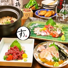 西中洲海鮮酒場すぅの写真