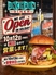 UNCHAIN DINER アンチェイン ダイナーのロゴ