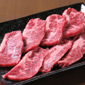 料理メニュー写真 【牛肉】牛サガリ(横隔膜)