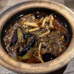 麻婆茄子