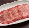 料理メニュー写真 上タン塩