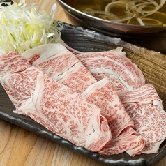 あかね屋 宮崎橘通西店のおすすめ料理1