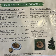チキンコットゥパロタ+チキンカレー