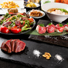 京野菜と創作料理 中家