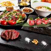 京野菜と創作料理 中家の写真