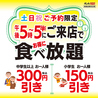 焼肉 ウエスト 真鶴店のおすすめポイント1