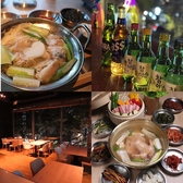 韓国酒場タッカンの詳細