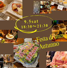 Cucina Italiana HARU クチーナイタリアーナハルのコース写真