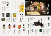 アルコールメニューの他、ノンアルコールカクテルも充実