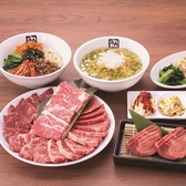 炭火焼肉酒家 牛角 札幌時計台通り店のおすすめ料理2