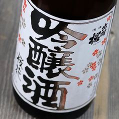 出羽桜 《桜花》 吟醸(日本酒度:+5/酸度:1.2)