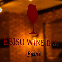 EBISU WINE BAR Biluce