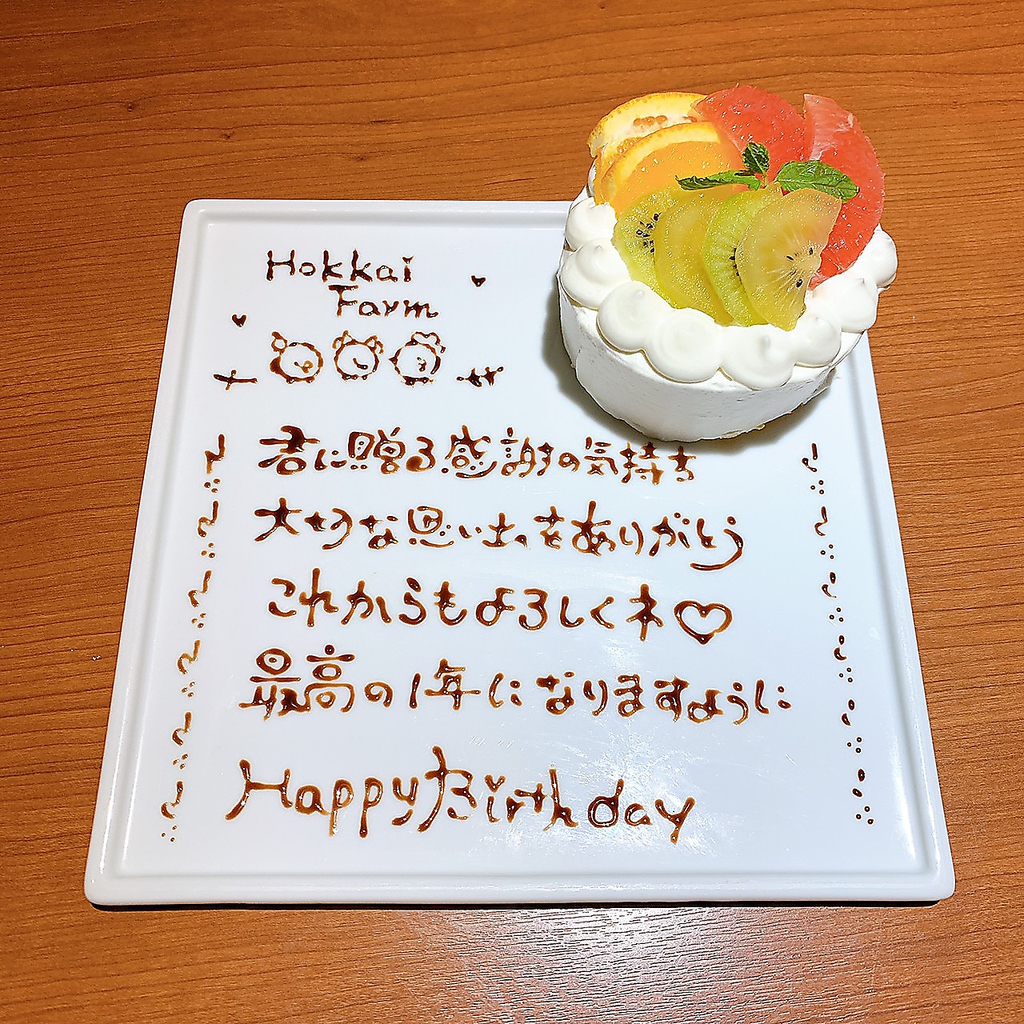 誕生日・記念日・推しの誕生日にも♪可愛いプチケーキ付プレート★☆要ご予約