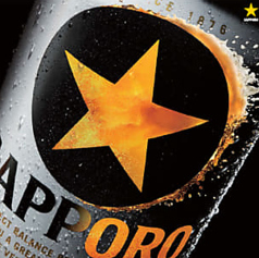 サッポロ・黒ラベル