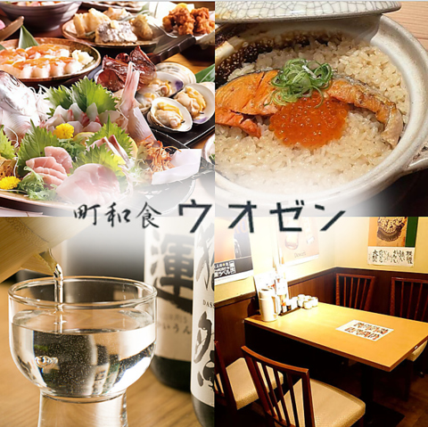 岩本町駅チカのリーズナブルで美味しい「町和食」！気軽に美味しい和食が楽しめます♪