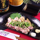 焼鳥 BAR IKE イケ 都町のおすすめ料理2