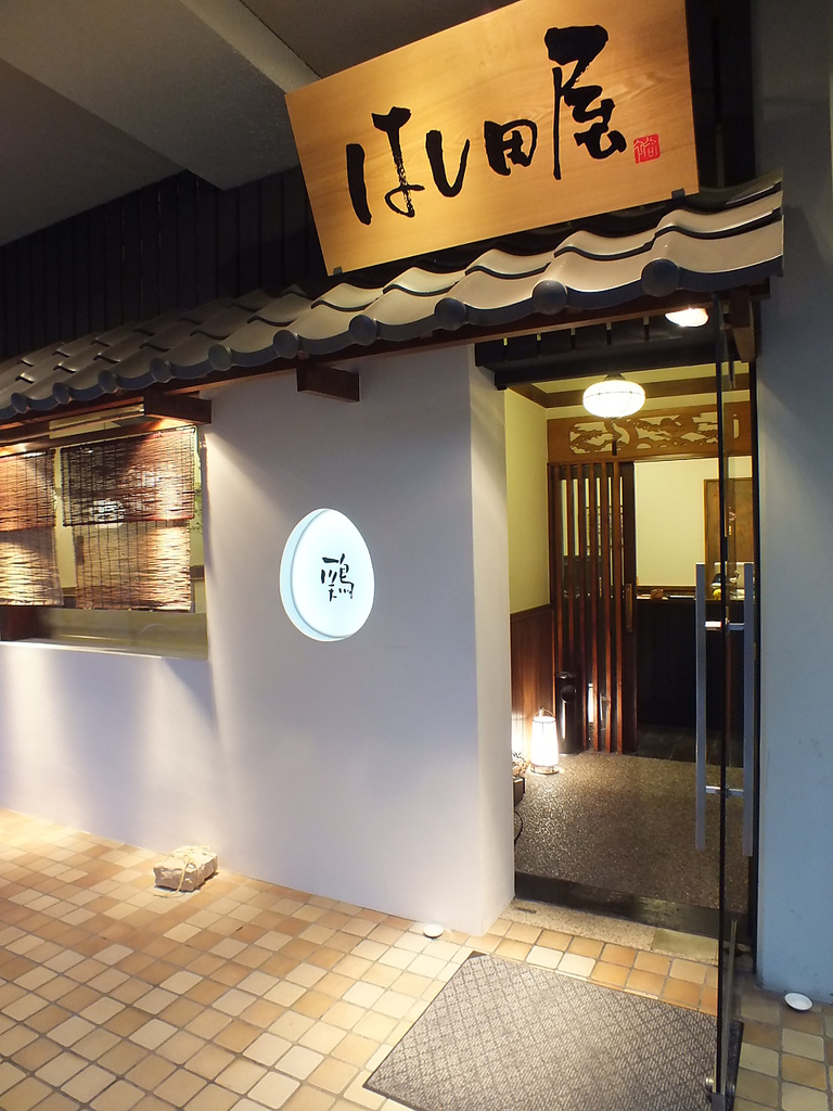東京でも有名な鶏料理はし田屋。親子丼・焼き鳥・鍋料理がおすすめ。