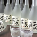 【十四代】秘蔵乙焼酎⇒人気で入手困難な日本酒・焼酎ご用意しております。