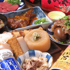 大衆酒場北のメジロの特集写真