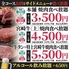 宮崎肉本舗 熊本新大江店のロゴ