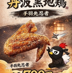 忍者