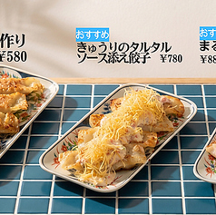 MANYU マンユの写真