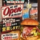 UNCHAIN DINER アンチェイン ダイナー