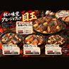 洋風酒場 コドナニゴウのおすすめポイント1