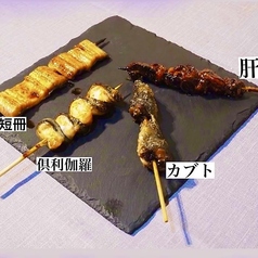 うな串盛り合わせ