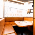 【2名様～4名様向けのボックス席】隣と仕切られたボックス型のため、会社の飲み会、ママ友会等の込み入ったおしゃべりの場に最適です。